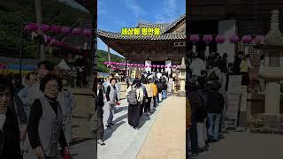 부처님의 진신사리가 모셔져있는 통도사