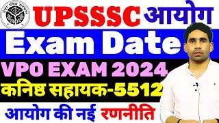 upsssc junior assistant exam date update | junior assistant | vpo exam date | vpo exam date latest