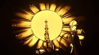 55 лет компании "Газпром добыча Краснодар"