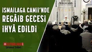 İsmailağa Camii’nde Reğâib Gecesi İhyâ Edildi 02.01.2025  @ismailaganet