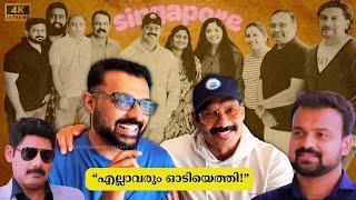 “എനിക്ക് തോന്നാറുണ്ട്… Singapore മലയാളികൾ ഭയങ്കര…” | Aneesh Ravi | Tonychayan |Aliyans Comedy Serial