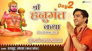 Live - Shri Hanumant Katha | Day 2 | Bageshwar Dham Sarkar | Harsud Khandwa Madhya Pradesh