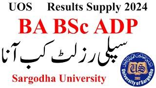 BA BSc ADP Supply 2024 Results UOS | ADP 2nd Annual 2024 Results UOS | ADA ADS Result 2024 UOS