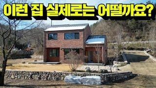 편의시설이 바로 앞에 있는 전원주택! 어떠신가요?