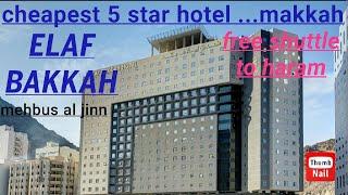 ELAF BAKKA HOTEL....MAKKAH..CHEAPEST 5 STAR HOTEL...PEAK SEASON