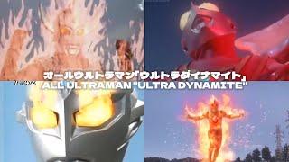 ALL ULTRAMAN "ULTRA DYNAMITE"