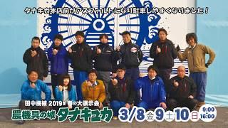 ≪タナキカ≫田中機械　本店前の駐車場がアスファルトに、、、