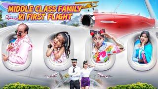 Middle Class Family Ki First Flight || Aditi Sharma