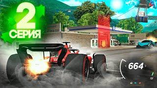 СЛОВИЛ АЗС за 4.000.000.000$ на АРИЗОНА РП / ЛОВЛЯ ДОМОВ на ARIZONA RP в GTA SAMP - ПУТЬ ЛОВЦА #2