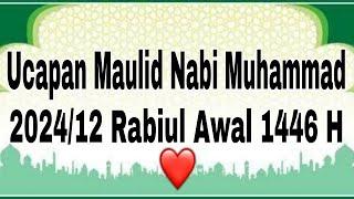 Ucapan Selamat Memperingati Maulid Nabi Muhammad..!! Kata Kata Maulid Nabi 2024/12 Rabiul Awal 1446h