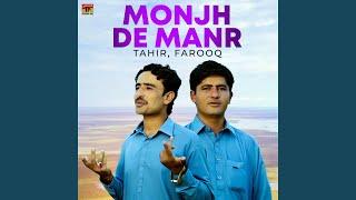 Monjh De Manr