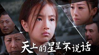 【Long Overdue Love】The daughter was abused and the murderer turned out to be her grandmother!