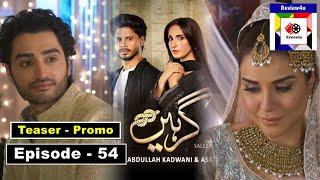 Girhein Episode 54 Teaser | Girhein Ep 54 Promo | Drama Girhein | review4u