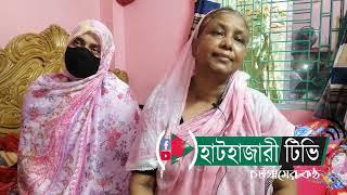 হাটহাজারীতে ফিল্ম স্টাইলে গু*লি করে ২জনকে হ*ত্যা!