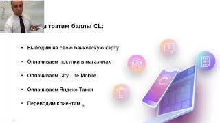 Новая презентация CITY LIFE  Тихон Николаев