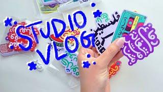 Starting a Small Business  Unboxing my first sticker, keychain & tote bag samples | Studio Vlog #1