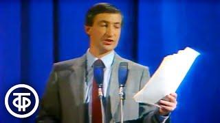 Семён Альтов "Почём эта ватрушка?" (1990)