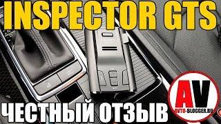 INSPECTOR GTS. Сигнатурный радар-детектор с GPS. Полный и честный отзыв