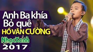 Hồ Văn Cường hát Bỏ quê với Mẹ Phi Nhung khiến ai xem cũng phải khóc