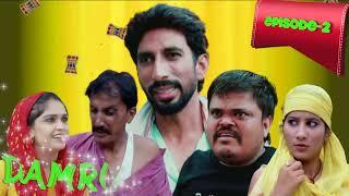 Damru ke Drame | Rambir Aryan | Gunjan Sharma | Fandu | New Haryanvi comedy natak 2022