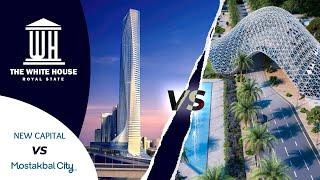 NEW CAPITAL VS MOSTAKBAL CITY l  العاصمه الاداريه ولا المستقبل سيتي