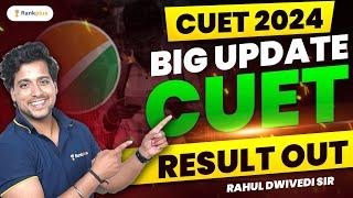 CUET Result Out? Big Update | CUET Result 2024 | Rahul Dwivedi Sir | Rankplus