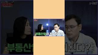 업종요건은 뭐가 있을까? #shorts #숏츠 #쇼츠