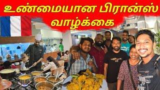  உண்மை இது தான் | எங்களிடம் மாட்டிக்கொண்ட பிரான்ஸ் குடும்பம் | Dinner With France Family | Jaffna