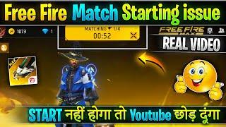 Free fire match starting problem | Cs rank and BR rank matchmaking issue in free fire | Id blacklist