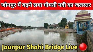 Jaunpur Shahi Bridge Live 