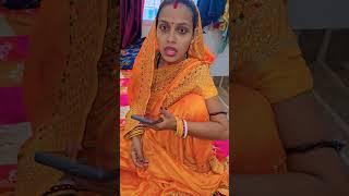 #aartimanu #instagramreel #fecbook #fecbookreel #manuaarti #aartichhotu #dailyvlogs #chhotuaarti