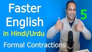 English Hindi speaking practice | How can I speak English faster fluently using formal contractions