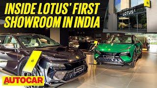 Exclusive look at India's first Lotus Centre | Autocar India