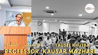 Tausee Khutba - Professor. Kausar Mazhari | Urdu Ghazal Aur Islami Aqdaar #fullspeech