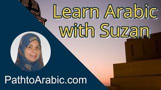 Learn Arabic online with Suzan. Path to Arabic.com Learn arabic online