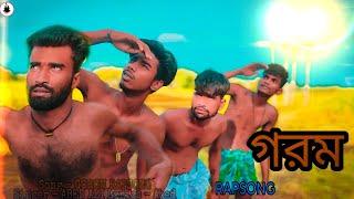 Gorom Rap Song / Abed A Music||M D Media || Actor : Foridul Islam