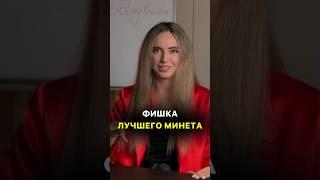 Лучший минет #отношения #страсть #разнообразие #техника #брак