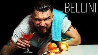 Рецепт коктейля Беллини от Дмитрия Кузнецова (Bellini drink)