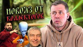 ПОВАЛЬНОЕ НАРУШЕНИЕ 230 ФЗ! | БАНКРОТСТВО | Кузнецов | Аллиам