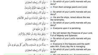 The Holy Quran 55  Surah Ar Rahmaan The Most Gracious English translation and transliteration