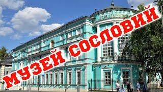 Музей сословий России. Галерея Ильи Глазунова.