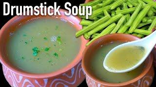 Drumstick soup | moringa soup | healthy soup for weight loss | drumstick / moringa pod recipe