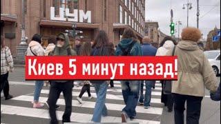 Украина! Сегодня толпы в центре! Что происходит в Киеве?