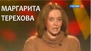 Линия жизни. Маргарита Терехова. Канал Культура