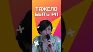 Разделение ответственности на проекте #инфостарт #руководительпроектов