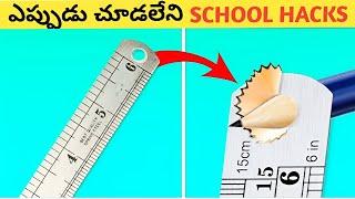 TOP 25 Interesting Facts In Telugu || Telugu Facts || Latest 10 Facts In Telugu new | Facts Forever