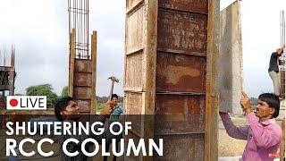 SHUTTERING: Shuttering of Column | Column Shuttering | Column Formwork