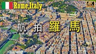 Rome: Aerial view to explore the architectural wonders of the ancient Roman Empire.