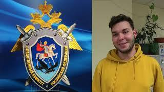 Вакансии судебных экспертов в Федерации судебных экспертов 2021 год