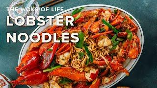 The Tastiest Lobster Yee Mein 龍蝦伊麵! | For the Year of the Dragon